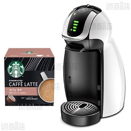 NESCAFE MD9747S-WH WHITE コーヒーメーカー ネスカフェドルチェグスト