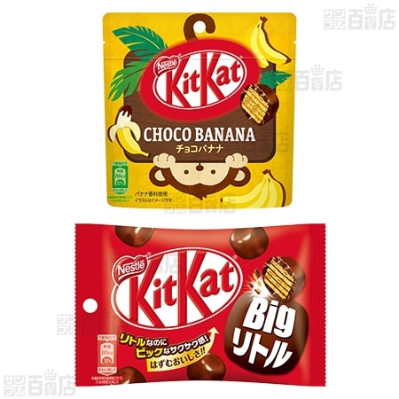 キットカット空箱 4158-303-