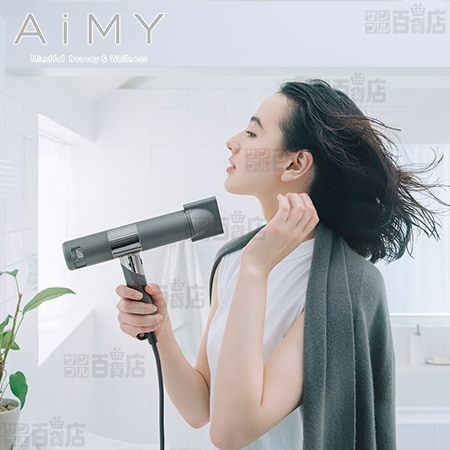 AIMY ドライヤー グレー 中古 多少傷あり 動作確認済 AIMY ドライヤー グレー 多少傷あり 動作確認済 【公式通販】