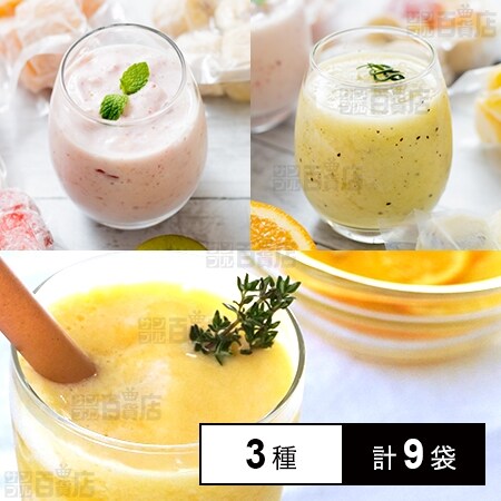 冷凍]【3種計9袋】アートロックスムージーセット(いちごシトラスMIX