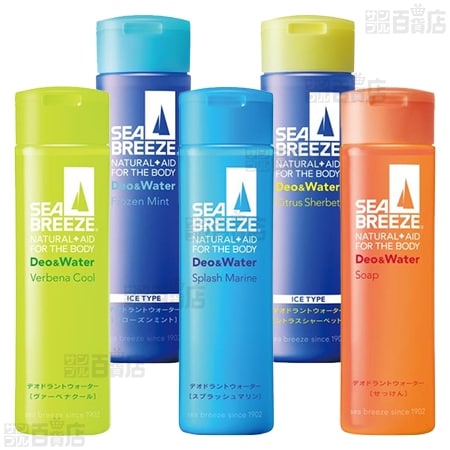 医薬部外品】シーブリーズ デオ＆ウォーター 160mL 5種セットを税込