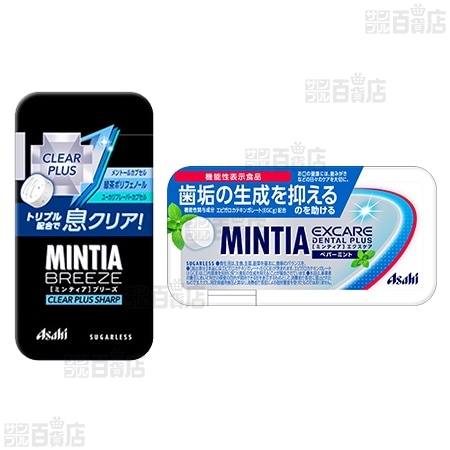 ミンティア 4種セットを税込 送料込でお試し サンプル百貨店 アサヒグループ食品株式会社
