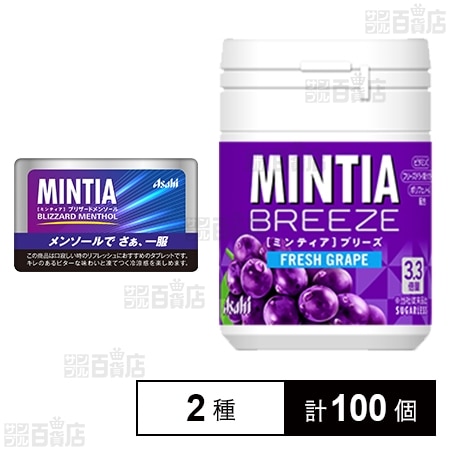 Asahi MINTIA グレープの空容器 Asahi MINTIA グレープの空容器 【公式通販】