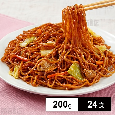 [冷凍]【24食】業務用 屋台一番ソース焼そば 200g