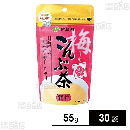 梅こんぶ茶 55g