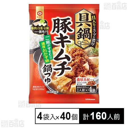 Calibra Expert Nutrition Chien Energy