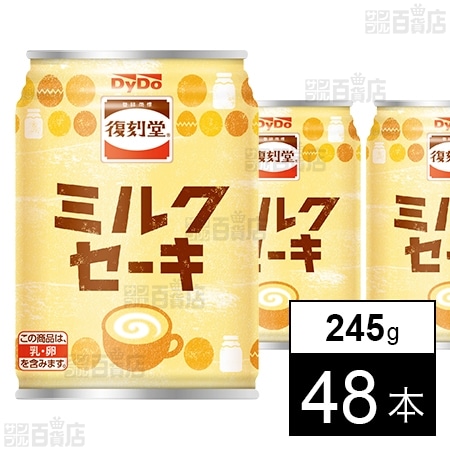 ミルクセーキ様 ご確認用ページ しょぼかっ
