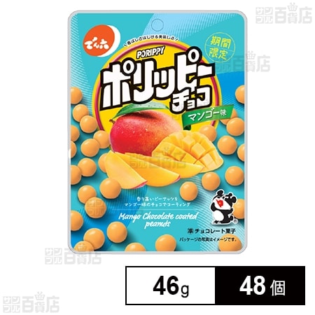 【ほぼ新品】【値下げ】パチョリマニア　100ml 楽天市場】【 新春 2026 初売り】エッセンシャル パルファン パチョリ