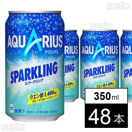 アクエリの缶 100000388273_20220920111844.jpg