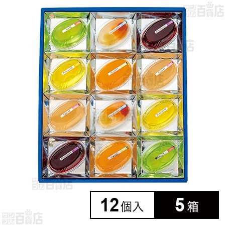 果樹の森(大) 12個入り
