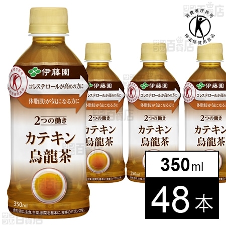 【特定保健用食品】2つの働き カテキン烏龍茶 電子レンジ対応 ホット PET 350ml