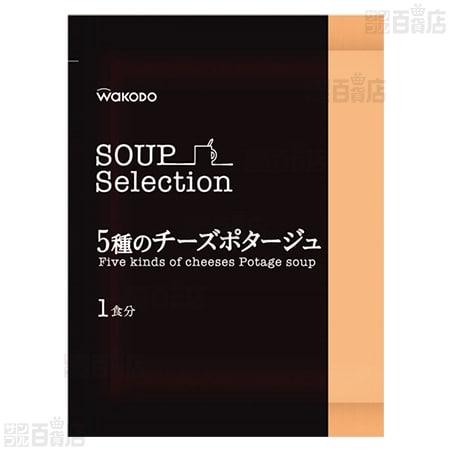 SOUP Selection 5種のチーズポタージュ 13.8g×10食を税込・送料込でお 