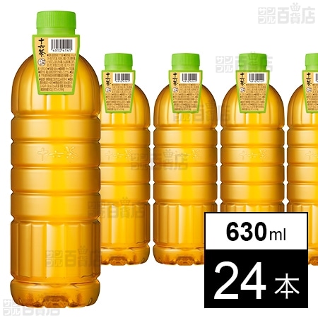 十六茶 シンプルエコラベル PET 630ml
