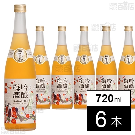 加賀鳶 吟醸梅酒 720ml
