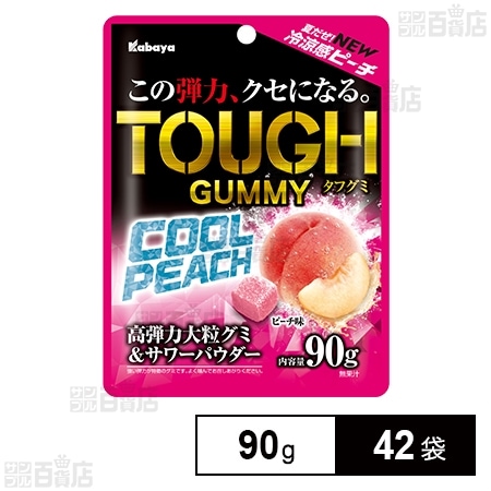 タフグミ クールピーチ 90gを税込・送料込でお試し｜サンプル百貨店