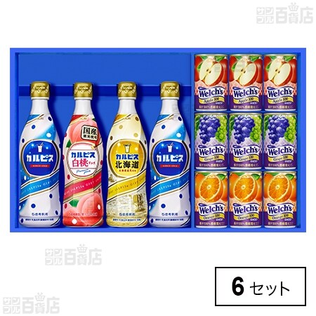 カルピス」ギフトVL35N を税込・送料込でお試し｜サンプル百貨店