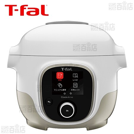T-fal(ティファール)/クックフォーミー ホワイト 3L(210レシピ内蔵