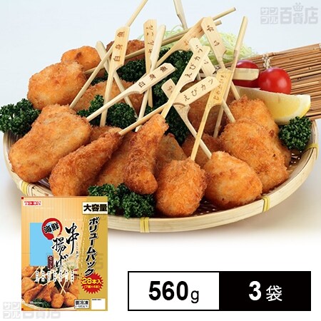 【大特価】大容量！53点！離乳食セット16303円相当 100000409599_20230324170327.jpg