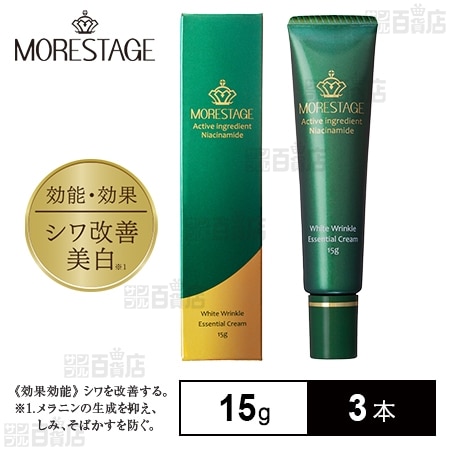 【医薬部外品】モアステージ ホワイト リンクル エッセンシャルクリーム 15g