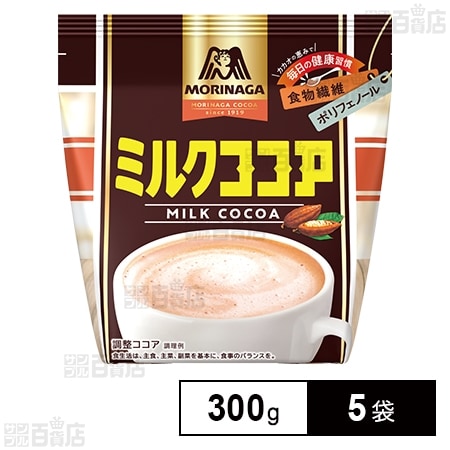 ミルクココア 300gを税込・送料込でお試し｜サンプル百貨店 | 森永製菓