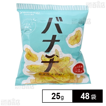 バナチ 25gを税込・送料込でお試し｜サンプル百貨店 | ヤマダイ食品