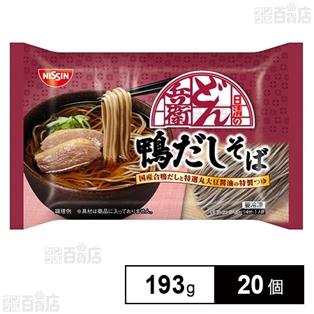 [冷凍]日清 どん兵衛 鴨だしそば 193g×20個