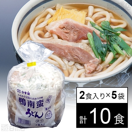 [冷凍]うす家 鴨南蛮手延うどん 2食入り×5袋