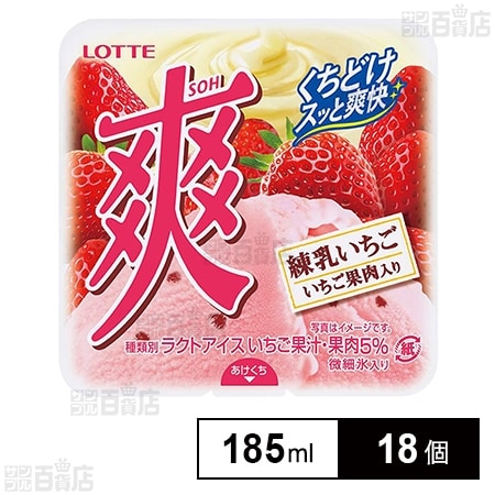 [冷凍]ロッテ 爽 練乳いちご 185ml×18個