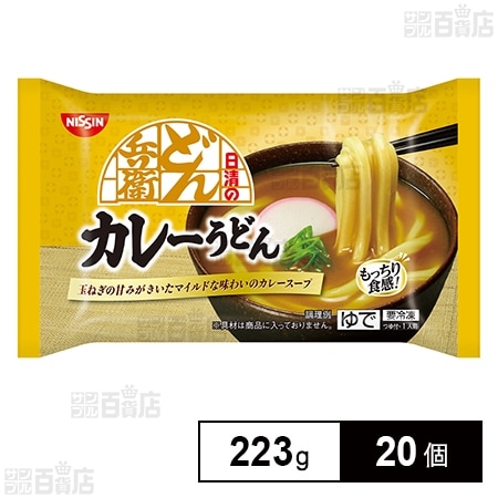 [冷凍]日清 日清のどん兵衛 カレーうどん 223g×20個