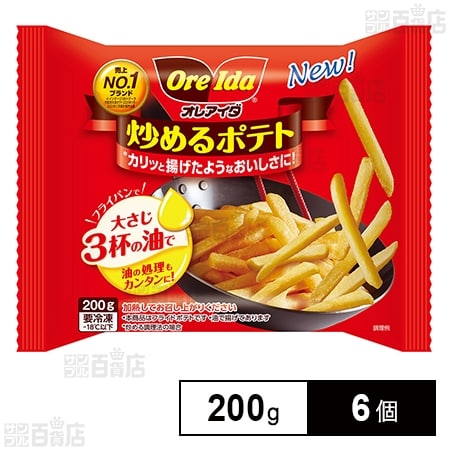 [冷凍]ハインツ 炒めるポテト 200g×6個