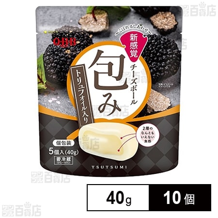[冷蔵]QBB 包み トリュフオイル入り 40g×10個