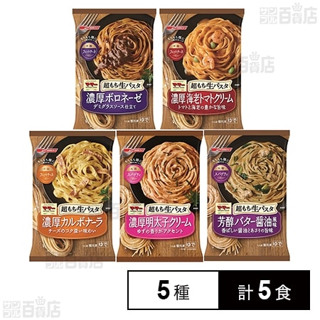 リゾット&パスタ1箱 ミックス1箱 シェーカー付 マイクロダイエット