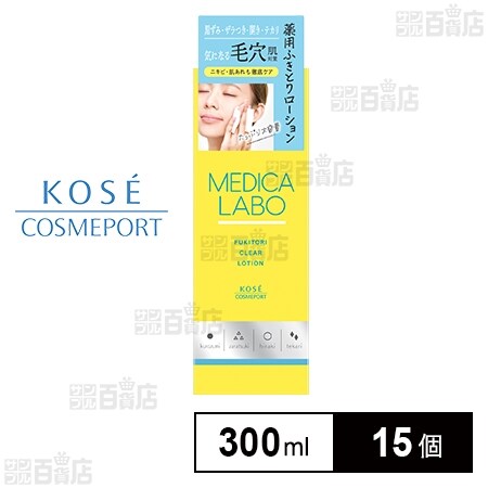 医薬部外品】メディカラボ 薬用 ふきとりローション 300mLを税込・送料 