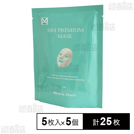 ミラクルハリー プレミアムマスク 200枚 ミラクルハリー プレミアムマスク 200枚