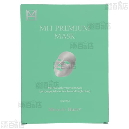 ミラクルハリー プレミアムマスク 200枚 100000415987_20230524172342.jpg