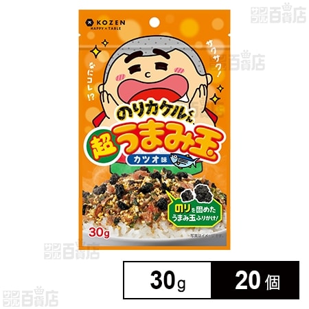 のりカケルくん 超うまみ玉 カツオ味 30gを税込・送料込でお試し