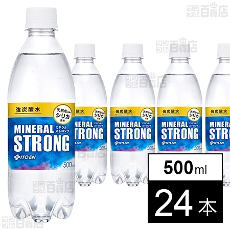 強炭酸水 ミネラルSTRONG PET 500ml