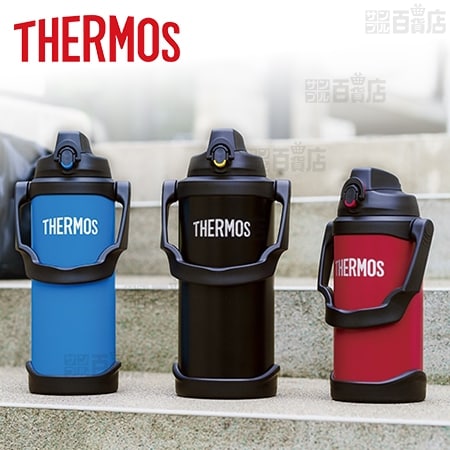 [2.0L/レッド] サーモス(THERMOS)/真空断熱スポーツジャグ (保冷/ワンタッチ)/FJQ-2000-R