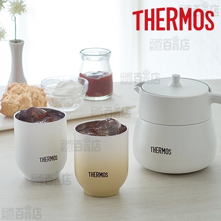 [ベージュ/240ml] サーモス(THERMOS)/真空断熱カップ (保温・保冷/食洗器対応)/JDT-240-BE