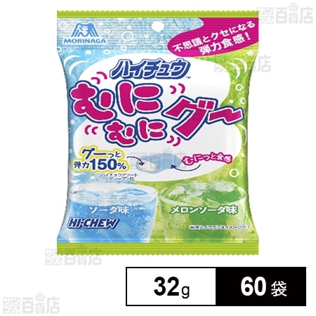 むにむにグーハイチュウ 32gを税込・送料込でお試し｜サンプル百貨店