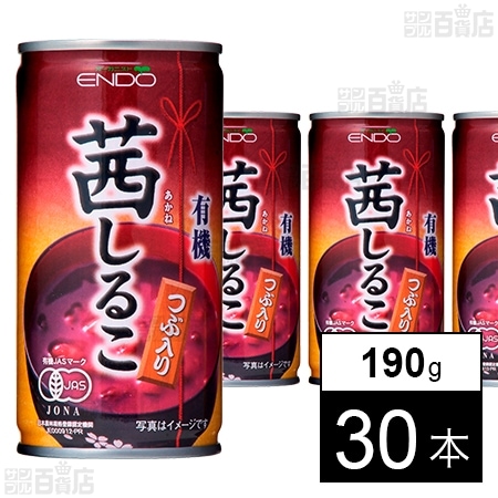 有機茜しるこ 190g