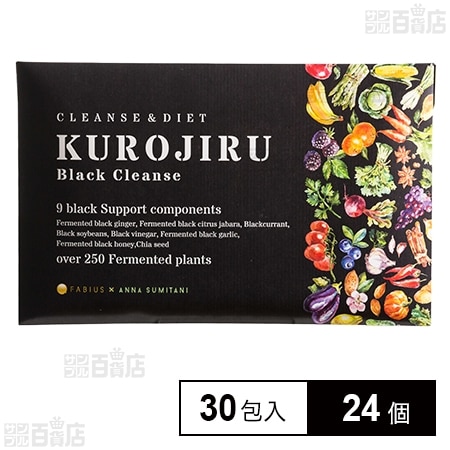 賞味間近】KUROJIRU Black Cleanse 90g(3g×30包)を税込・送料込でお ...
