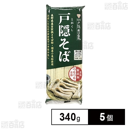 おびなた 戸隠そば 4束(340g)×5個