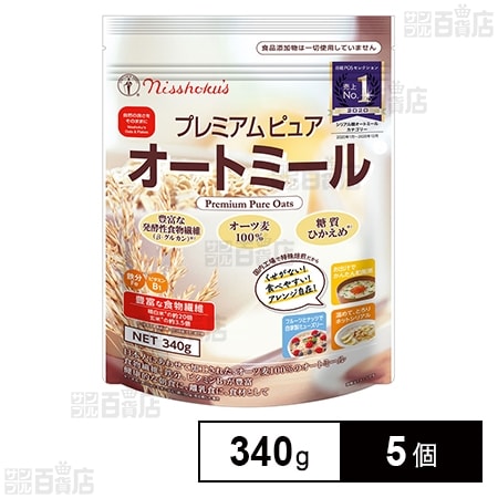 日食 プレミアム ピュアオートミール 340g×5個