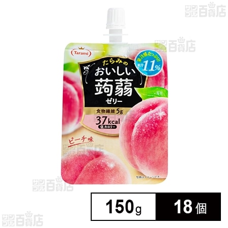たらみ おいしい蒟蒻ゼリー ピーチ味 150g×18個