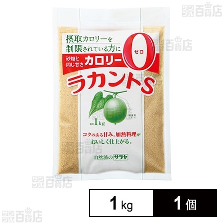 フォワード ラカントS顆粒 1kg