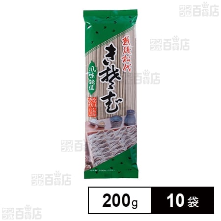 松代そば善屋 松代そば 200g×10袋