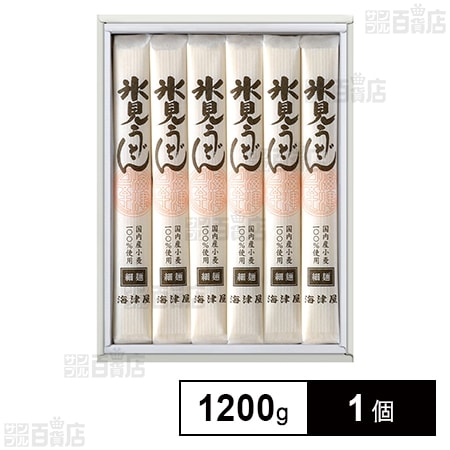 海津屋 氷見うどん 細麺 国内産小麦100％使用 6本入計1200g