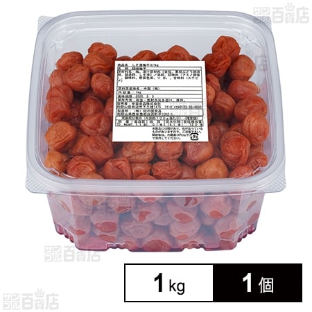中田食品 しそ漬梅干 大容量 業務用 1kg