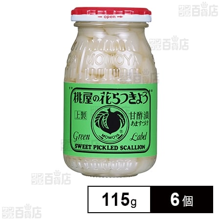 桃屋 桃屋の花らっきょう 115g×6個